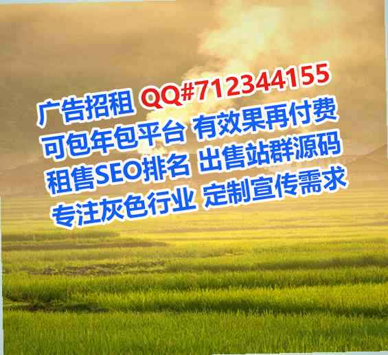 鱼峰代妈广告事务所